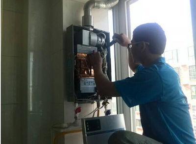 南平市诺克司热水器上门维修案例